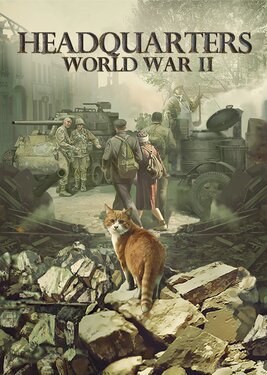 Headquarters: World War II (Общий, офлайн)