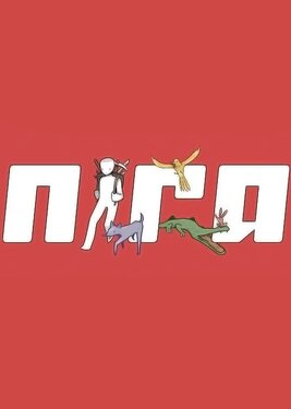 Nira (Общий, офлайн)