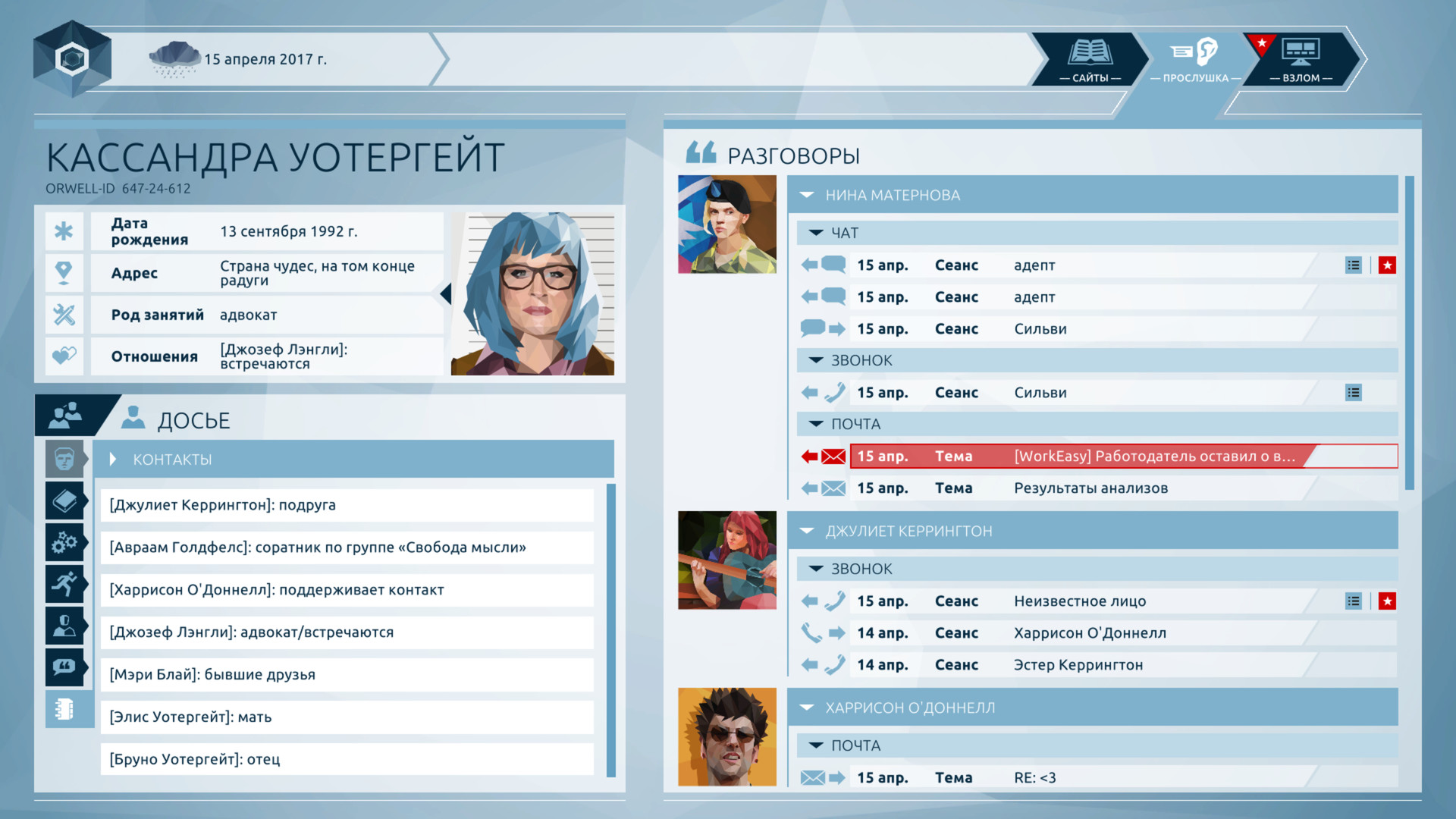 Картинка игры