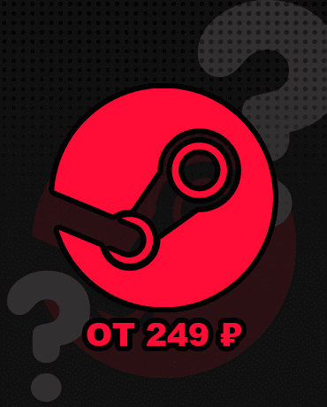 Случайная игра в Steam от 249 рублей