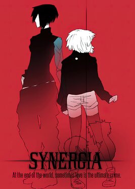 Synergia (Общий, офлайн)