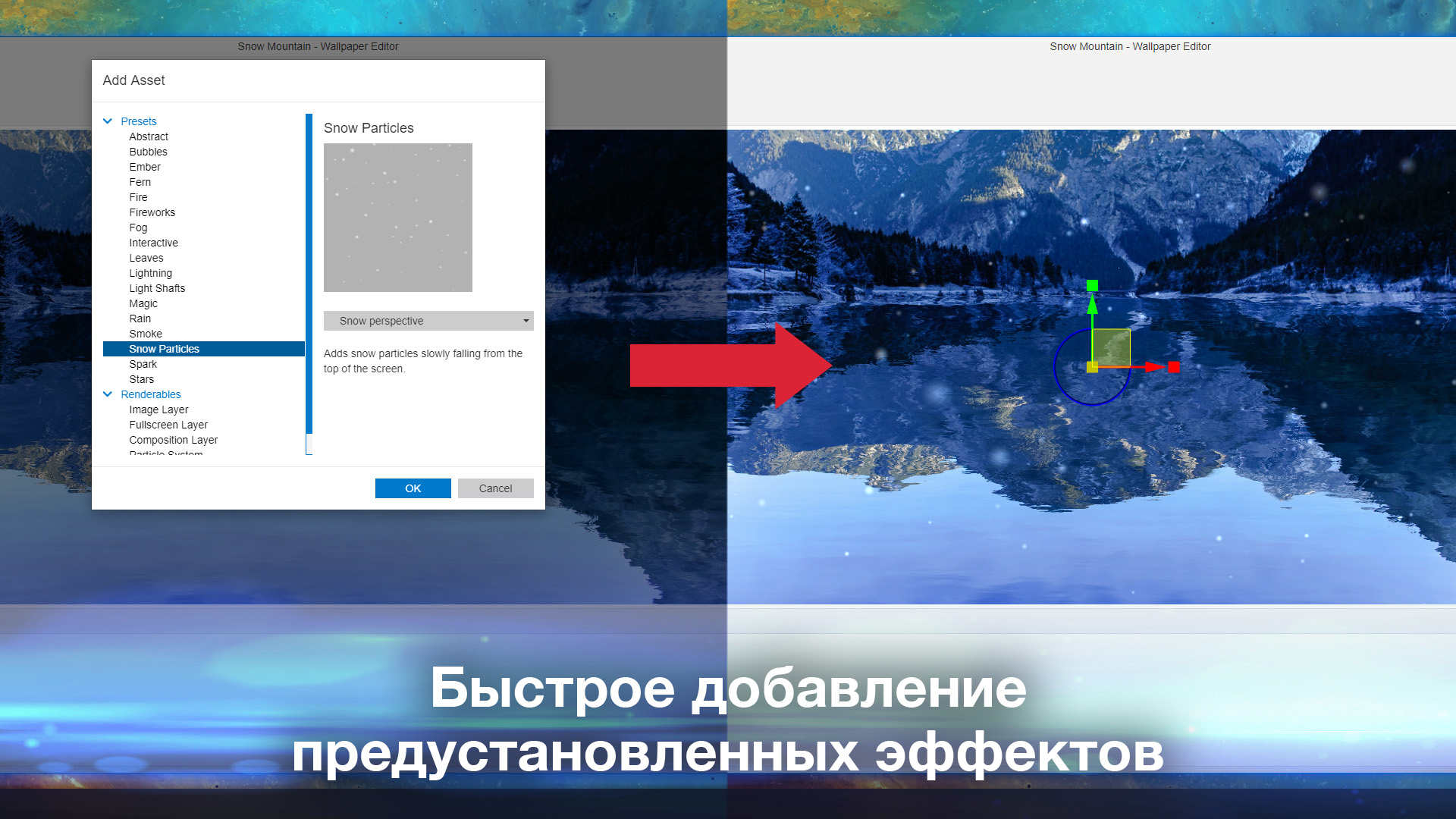 Картинка игры