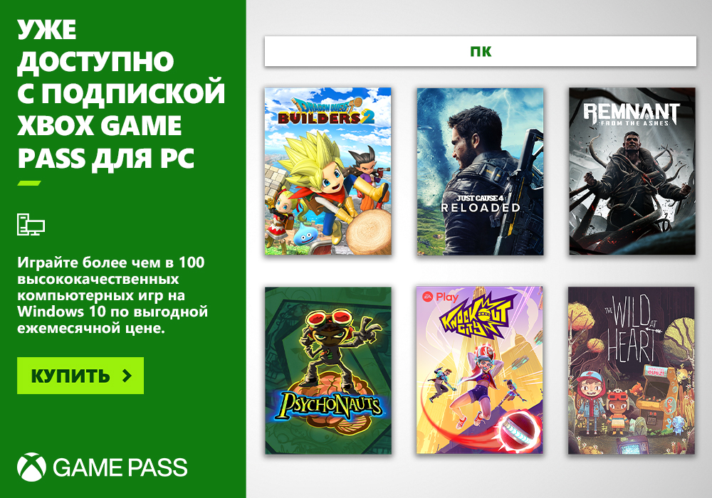 Картинка игры